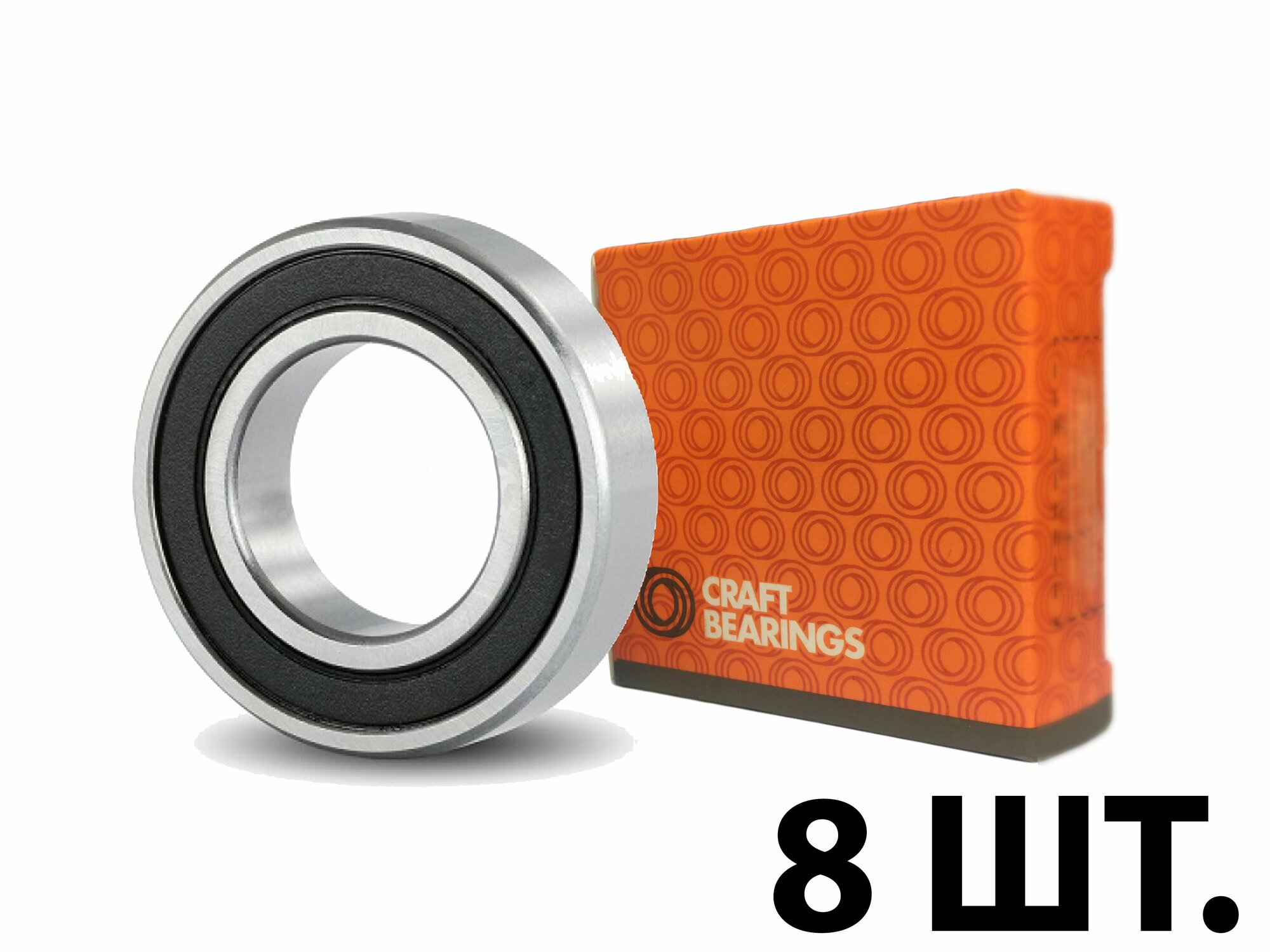 Комплект 8 шт. Подшипник 6003-2RS (180103) CRAFT BEARINGS