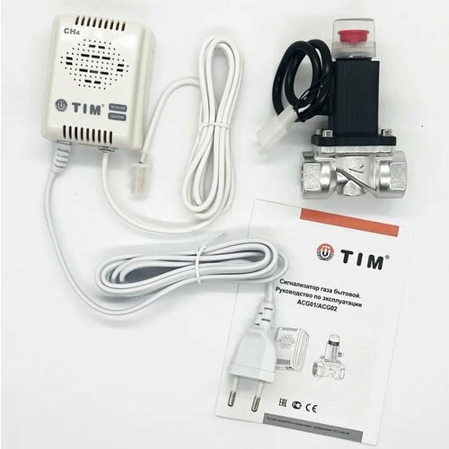 Датчик сигнализатор утечки газа бытового метана - CH4 с газовым клапаном 12 - TIM артикул ACG01-02 2662₽