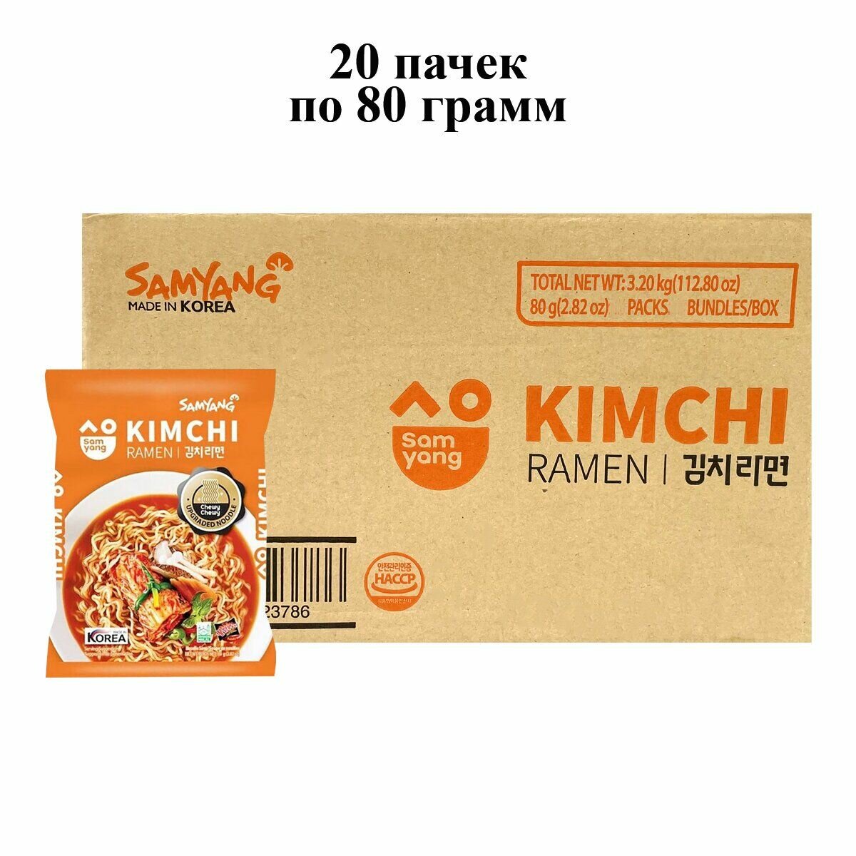 Лапша быстрого приготовления Kimchi Ramen со вкусом кимчи Samyang, пачка 80 г х 20 шт