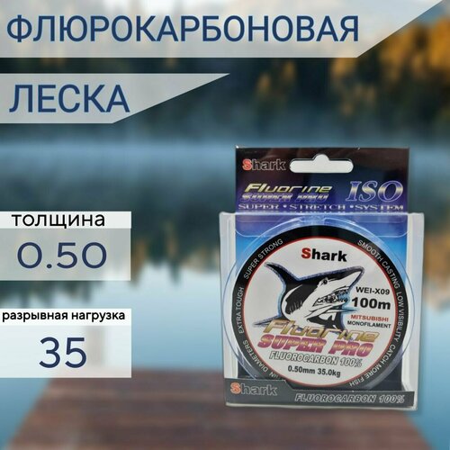 фото Леска для рыбалки флюорокарбоновая shark 100м 0.50мм бобёр