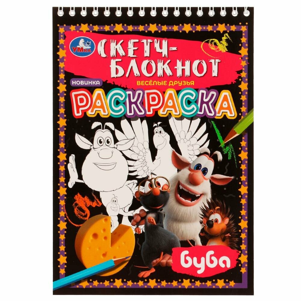 Раскраска. Скетч-блокнот Умка - фото №1