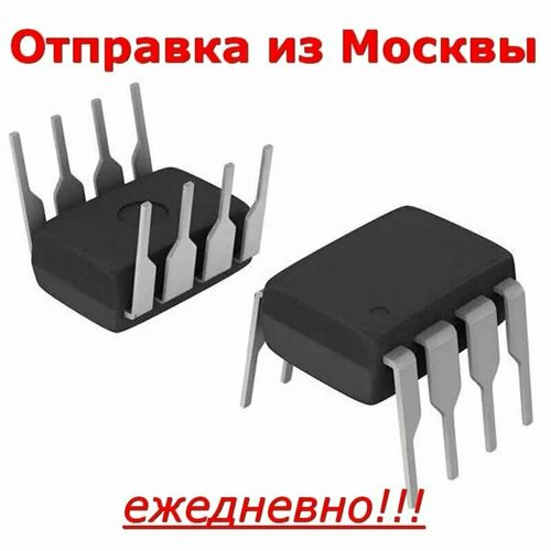 Микроконтроллер ATtiny45-20PU микросхема переходник ots 16 1 27 03 adapter sop8 dip8 socket 150mil