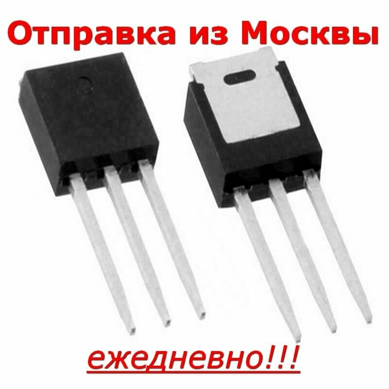 Транзистор IRFU3806PBF I-Pak, IRFU3806 60В N-ch MOSFET