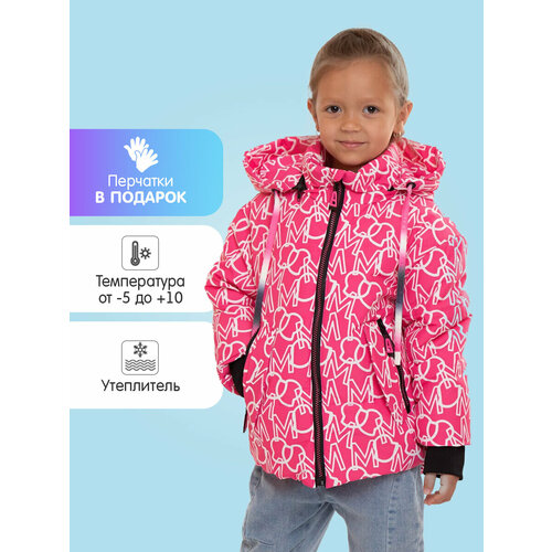 Куртка, размер 122, розовый
