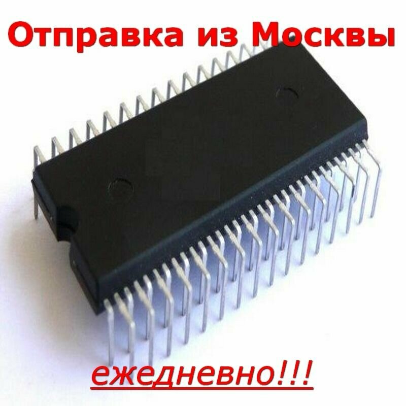 Микросхема UPD78C10AGQ36 QUIP64, 8-bit однокристальный микрокомпьютер c АЦП