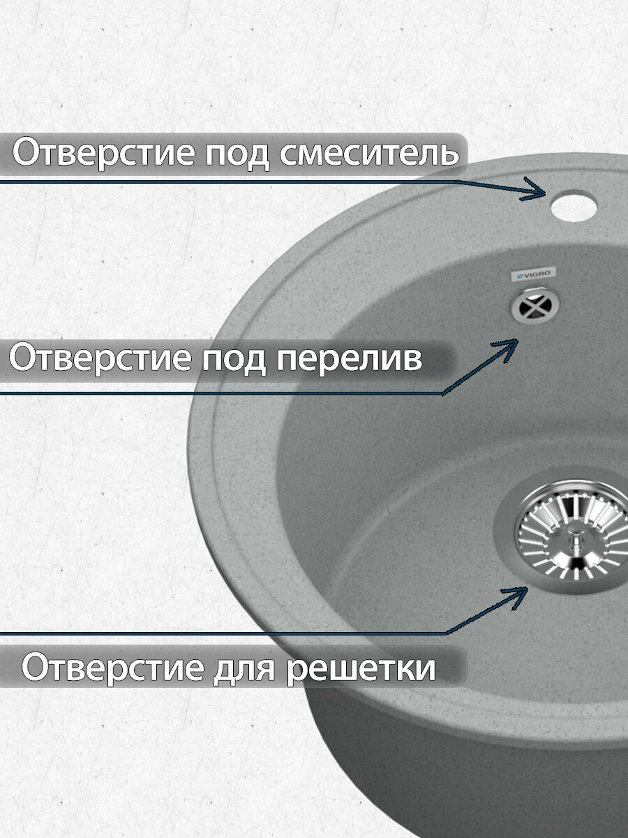 Кухонная мойка VIGRO VG102 темно-серый - фото №4