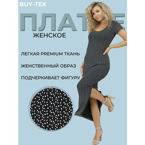 фото Платье-футболка buy-tex.ru, вискоза, прилегающее, миди, размер 50, черный