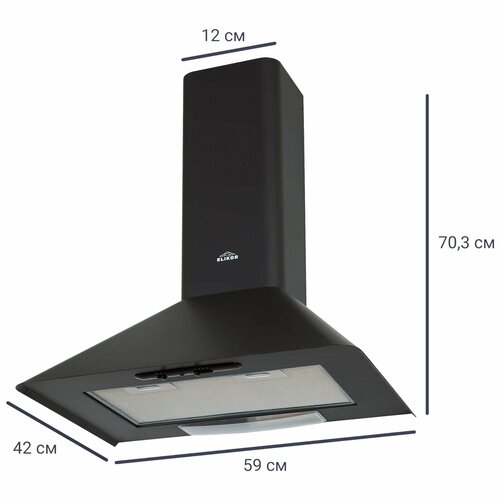 Вытяжка купольная ELIKOR Fleur 60 см цвет антрацит 1260000₽