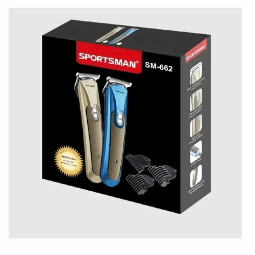Машинка для стрижки Sportsman SM-662 аккумуляторная 96000₽