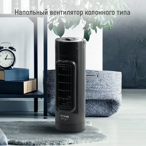 Напольный вентилятор колонного типа STINGRAY ST-FN4103A черный жемчуг 1550₽