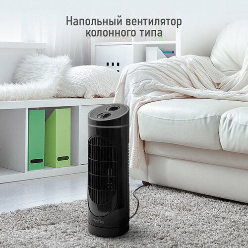 Напольный вентилятор колонного типа MARTA MT-FN2552 черный жемчуг 159600₽