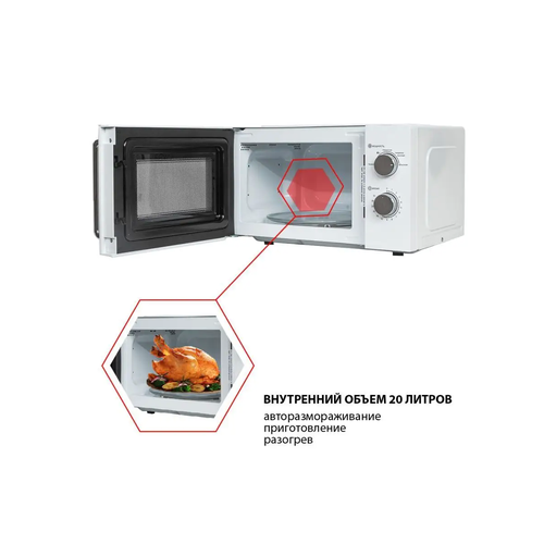 Микроволновая печь JVC JK-MW149M 880500₽