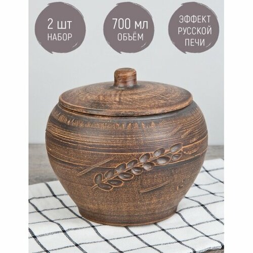 Набор горшков для запекания Arthouse кокотница с крышкой 