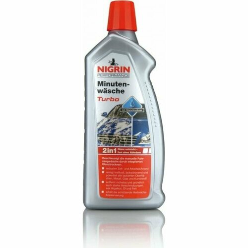 Автошампунь NIGRIN 73877 454₽