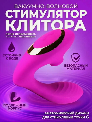 Изображение товара Вибратор, двусторонний, анальный и вагинальный, латекс/пластик/силикон