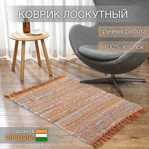 фото Ковер из хлопка на пол, хинди, 60х90 см, оранжевый cleopatra