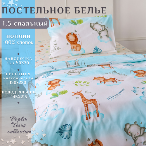 голубой, оранжевый