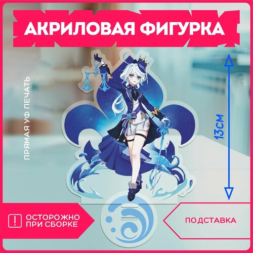 Акриловая фигурка статуэтка аниме игра геншин genshin фурина статуэтка для дома
