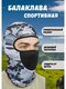 серый