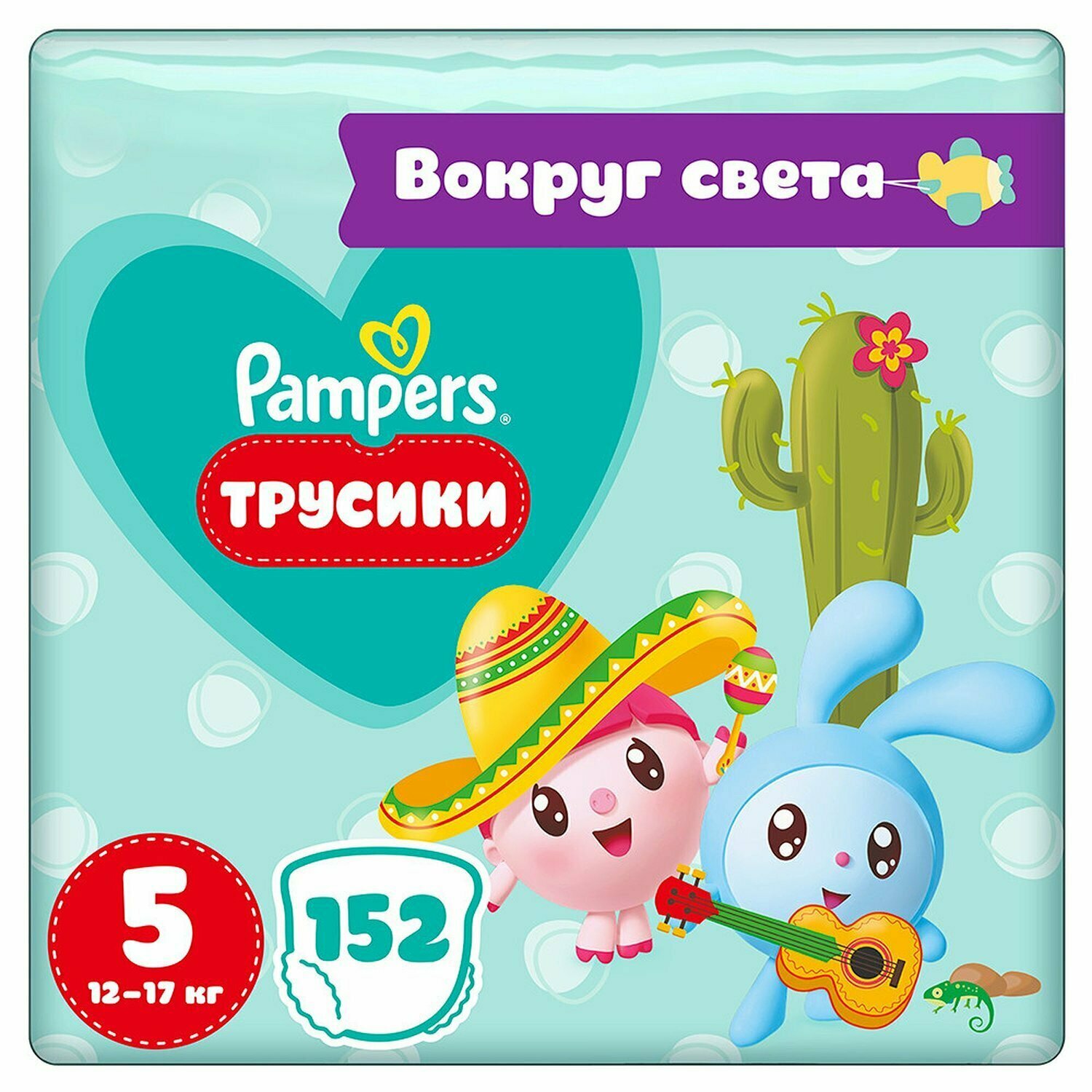 Подгузники-трусики Pampers Pants Малышарики Junior (12-17 кг), 152шт. - фото №15