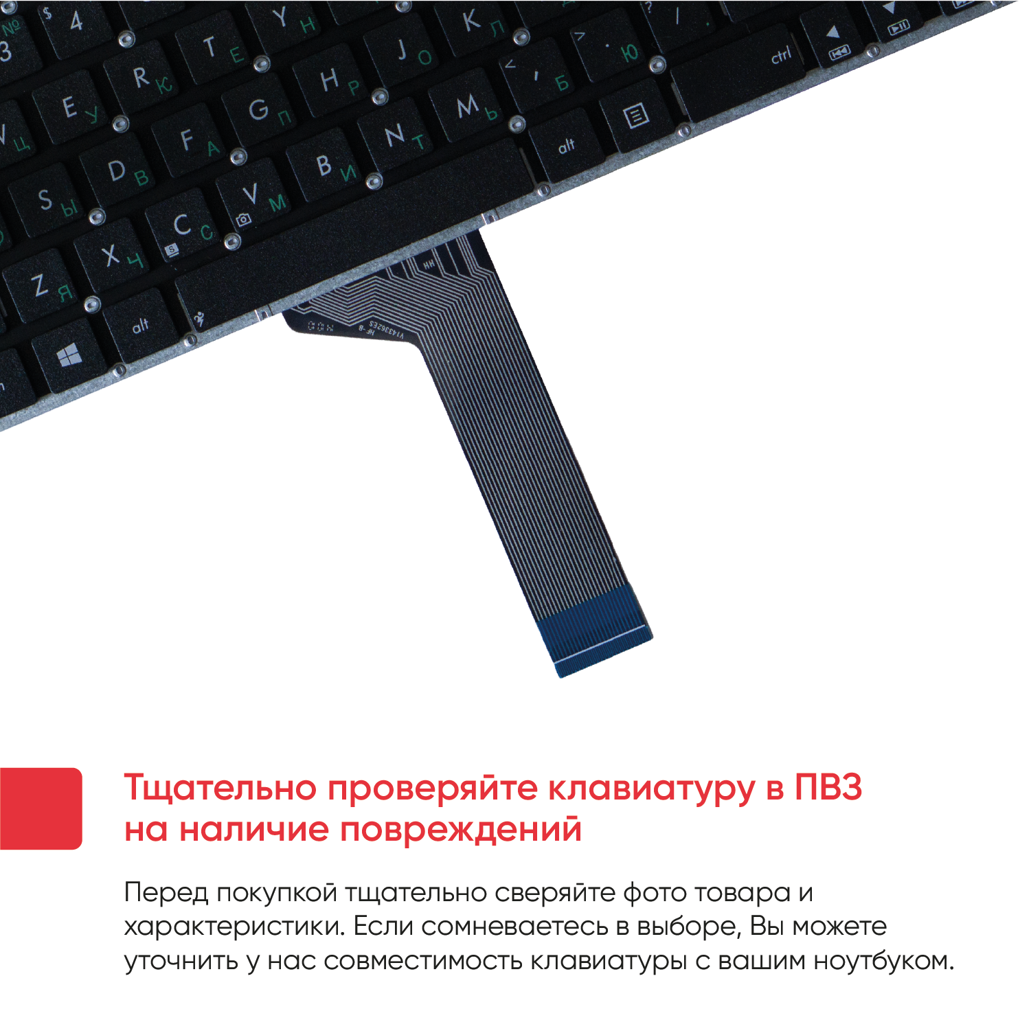 Клавиатура (keyboard) для ноутбука Asus R554L R556L K555 X553 X553M X553MA X553S X553SA X554L R515MA A555L F555L плоский Enter черная