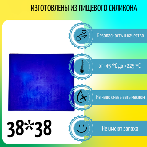Силиконовый поддон для пастилы 130000₽