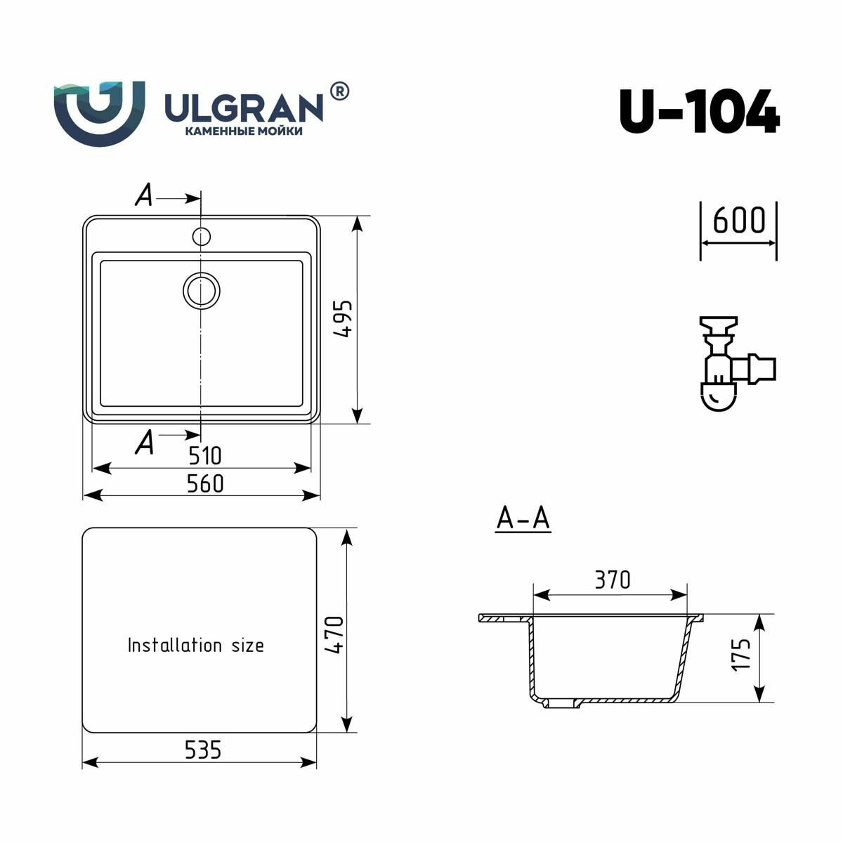 Мойка для кухни из искусственного камня Ulgran U-104-343, антрацит - фотография № 10