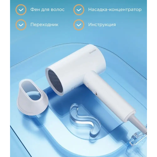 Фен для укладки волос Xiaomi с ионизацией Hair Dryer A1 фен для волос showsee hair dryer a1 white белый