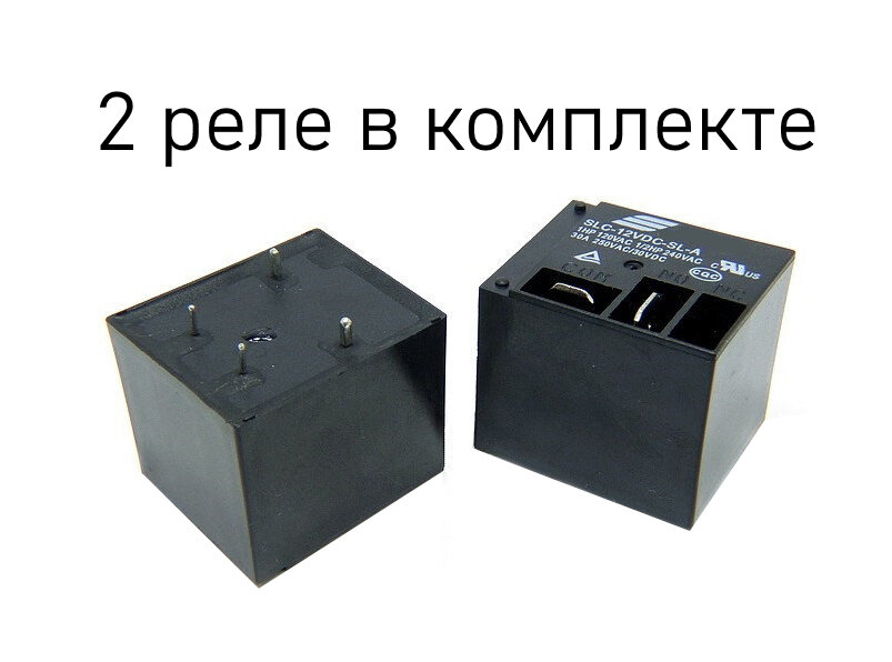 фото SLC-12VDC-SL-A 2 штуки - электромеханическое реле (12В, 250В/30А)