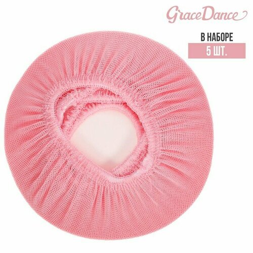 Сеточка для волос на пучок Grace Dance, набор 5 шт, цвет розовый (комплект из 5 шт)