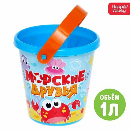 Ведро для игры с песком «Морские друзья», 1 л (комплект из 12 шт)