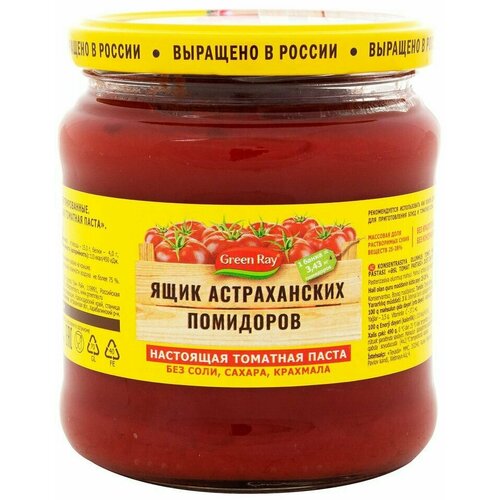 Паста томатная Green Ray Ящик Астраханских помидоров 490г 1шт