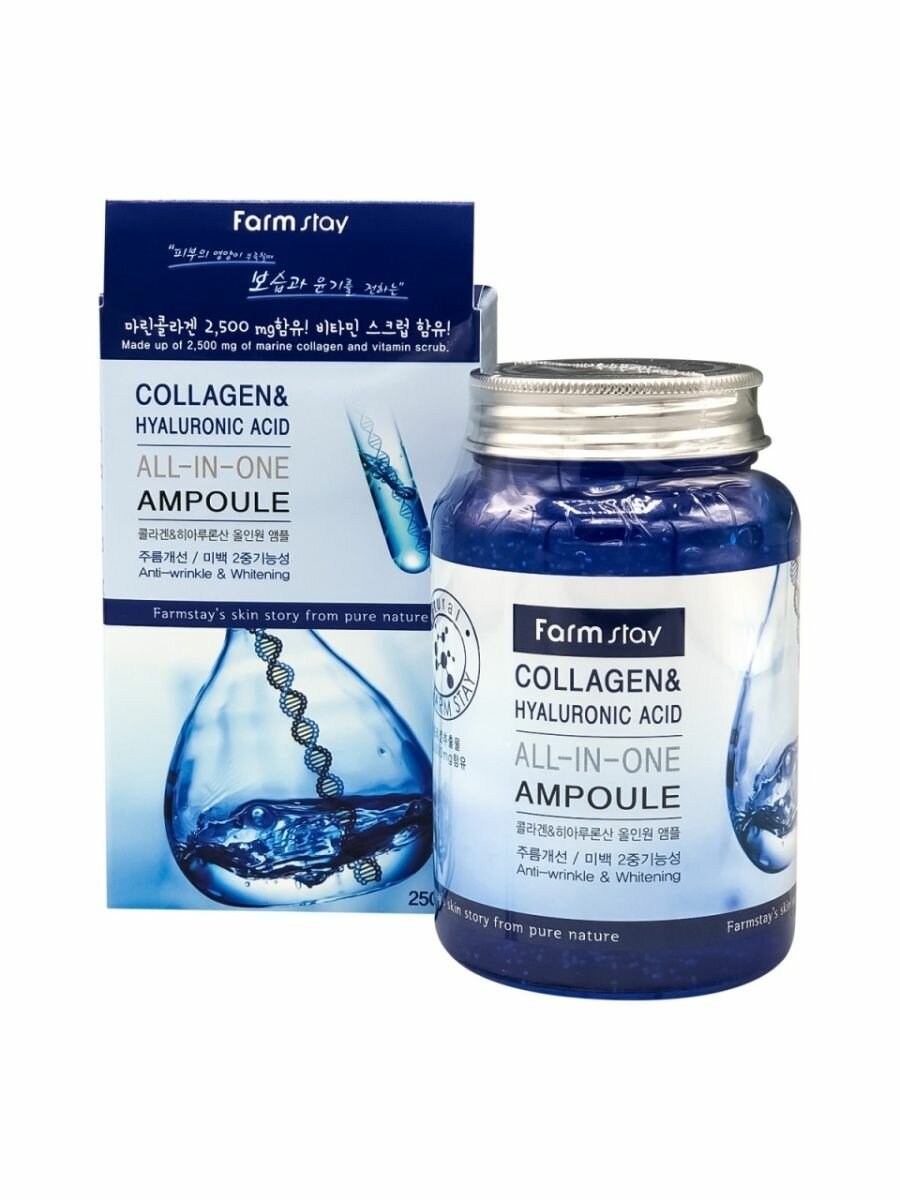 Сыворотка для лица Prettyskin One Step Ampoule ампульная 250 мл Pretty Skin - фото №7