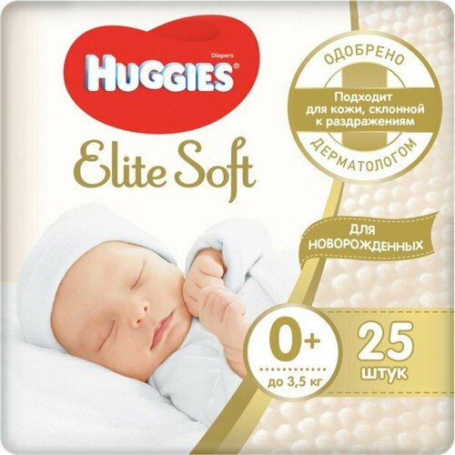 Подгузники Huggies Elite Soft 0+ до 3.5 кг, 25 шт (комплект из 2 шт) сыр полутвердый из углича российский 50% бзмж 0 19 0 27 кг 1 упаковка 0 25 кг