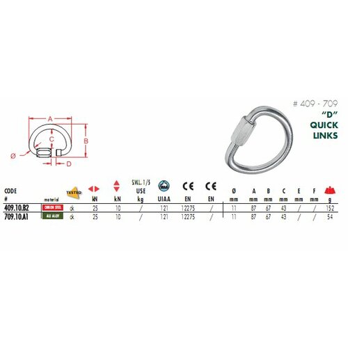 Альпинистское снаряжение Kong Bonaiti Карабин 709 D Links дюраль муфт. альпинистское снаряжение beal карабин be quick