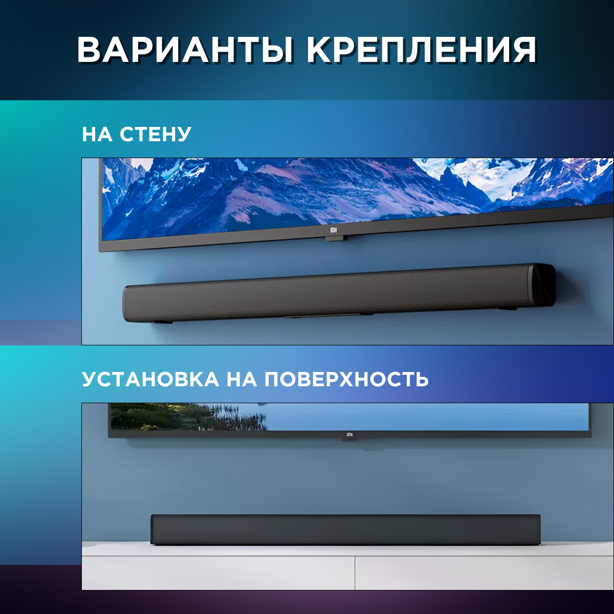 Саундбар Xiaomi Redmi TV Soundbar 2.0 30Вт черный - фото №14