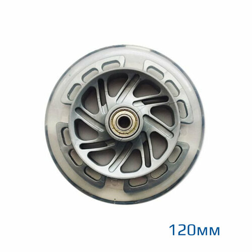 фото Колесо led для sprite 120 мм (переднее)