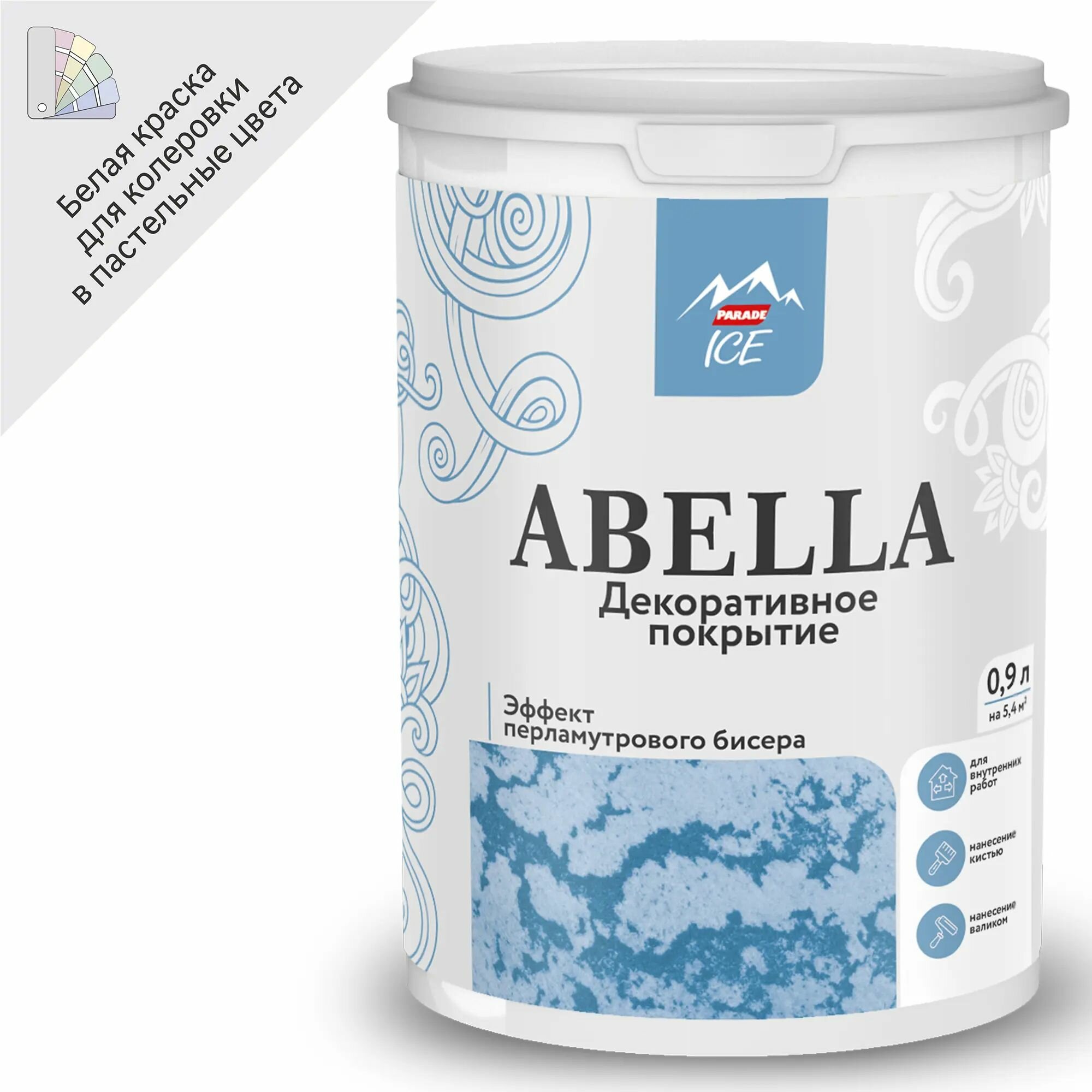 фото Покрытие декоративное Parade Abella базовое с перламутровым бисером 0.9 л