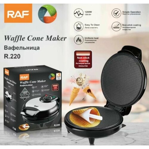 Вафельница для тонких вафель RAF R220 1200 Вт с антипригарным покрытием 169000₽