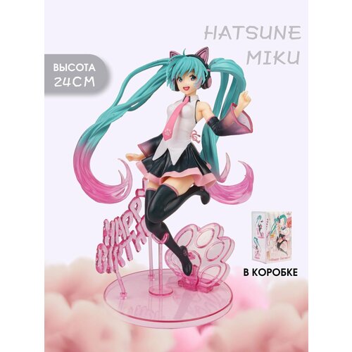Аниме фигурка Hatsune Miku