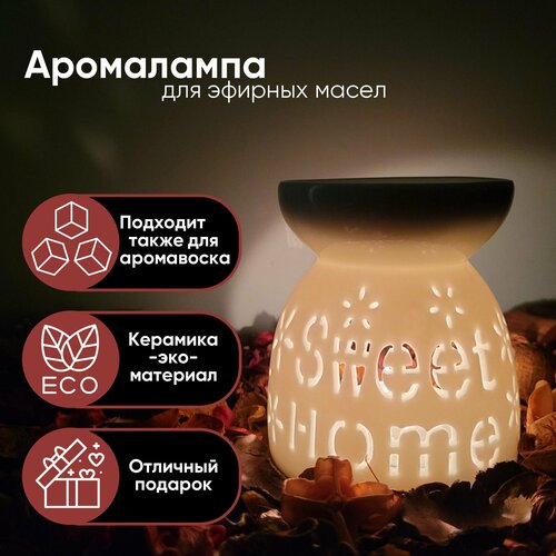 фото Аромалампа керамическая для эфирных масел и кубиков аромавоска "sweet home" mi casa