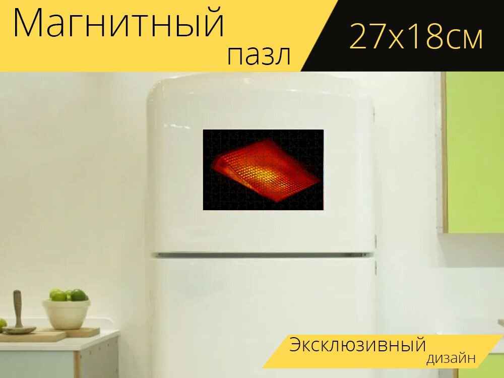 Магнитный пазл "Переключатель, включи, технология" на холодильник 27 x 18 см.