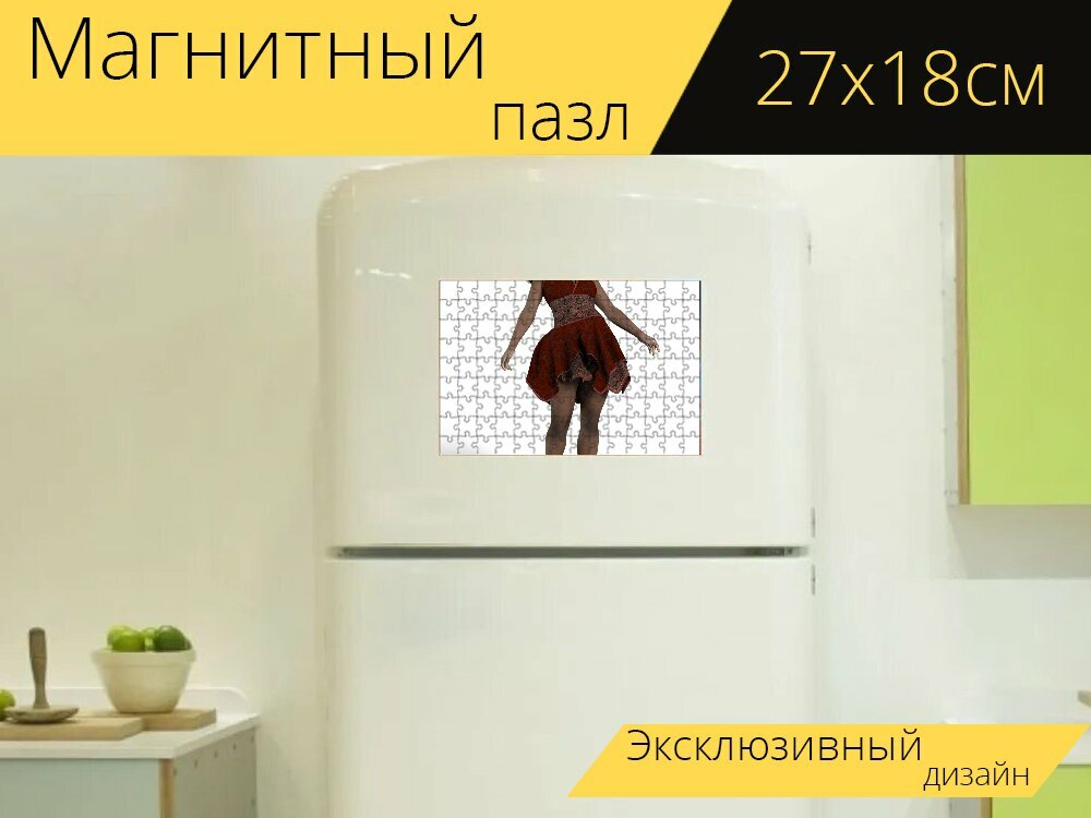 Магнитный пазл "Женщина, аватар, чернить" на холодильник 27 x 18 см.