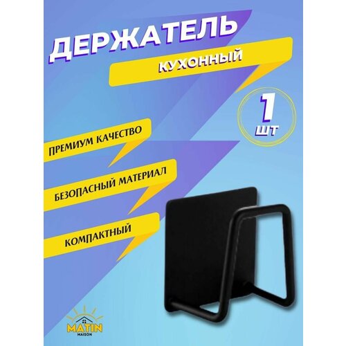 Крючки самоклеящиеся для ванной для кухни для полотенец