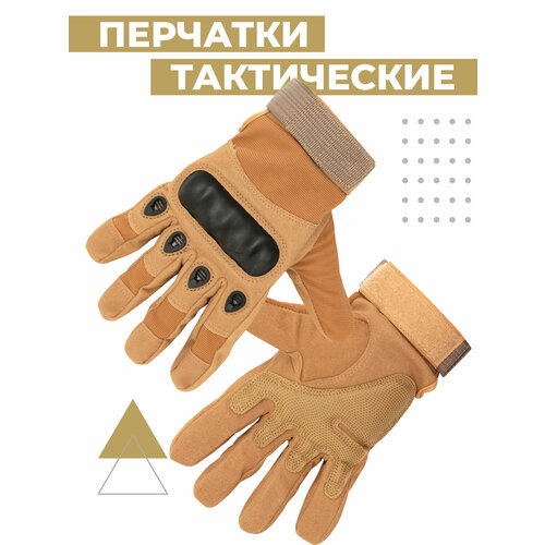 бежевый