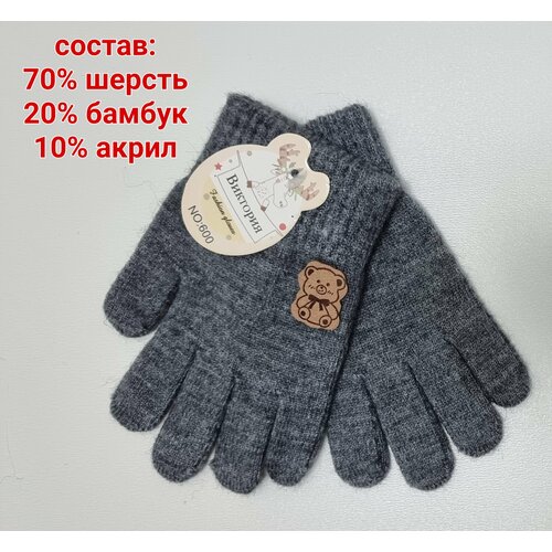 фото Перчатки , размер 4-7 лет, серый производитель