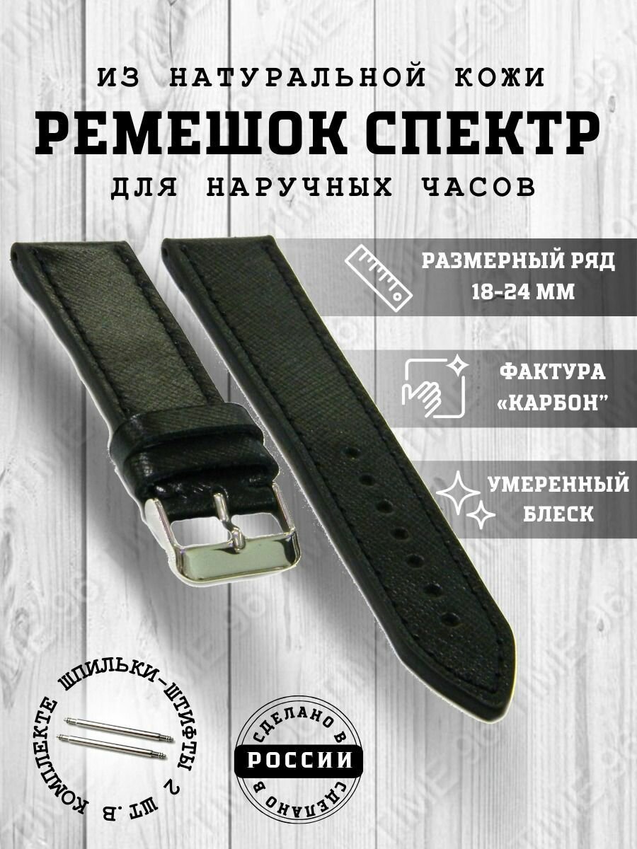 Ремешок бежевый 