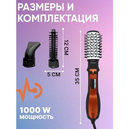 фото Профессиональный фен щетка для волос/ термощетка для укладки волос / стайлер c щеткой / фен расческа/оранжевый/с вращающейся насадкой a.d.r.c company
