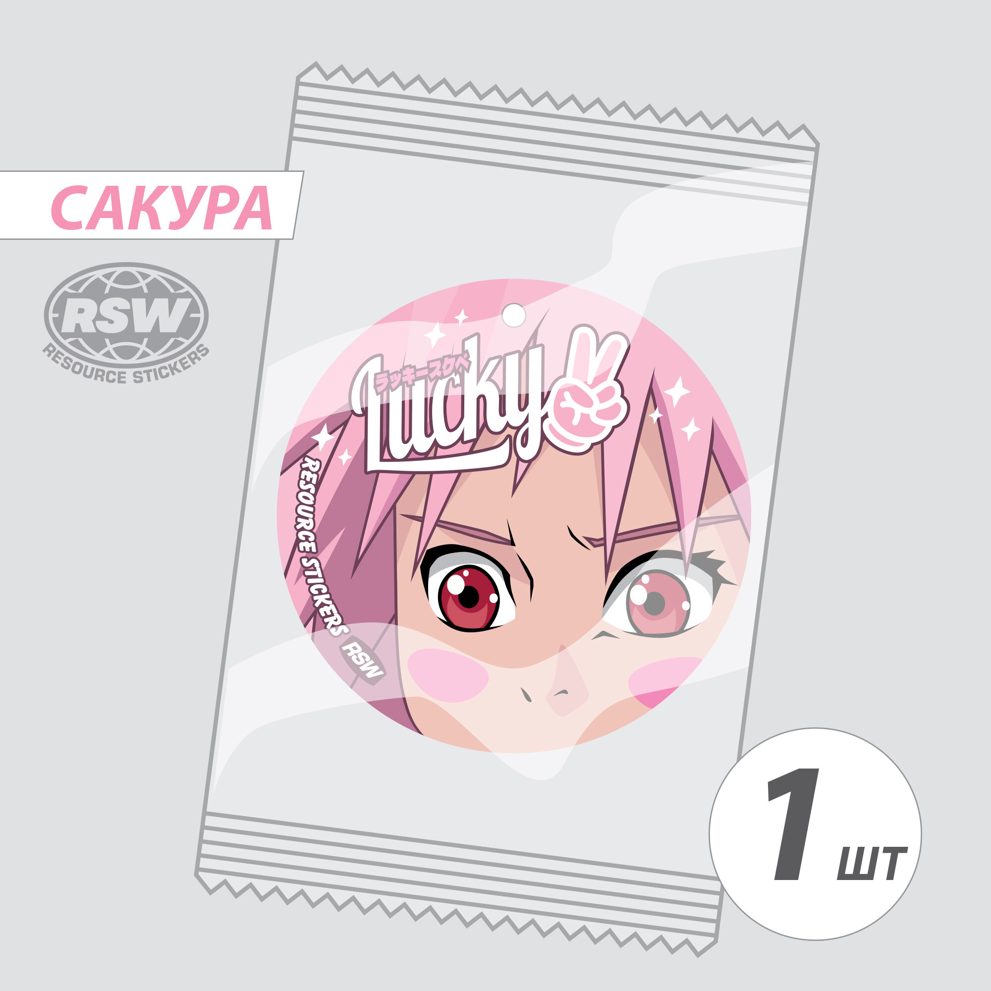 Ароматизатор для автомобиля Lucky lewd anime, Сакура / Resource Stickers