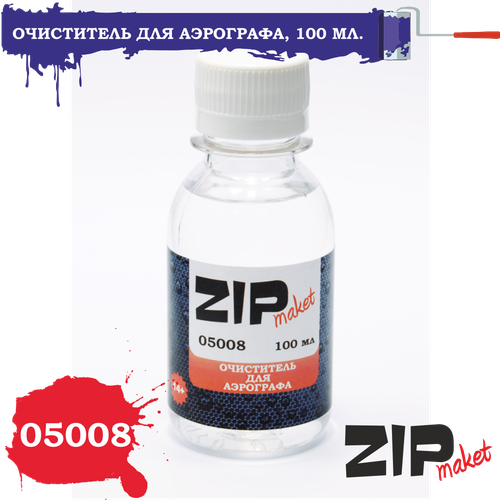 ZIPmaket Очиститель для аэрографа, 100 мл